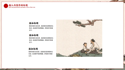 老中医养生中药草药号脉通用PPT模板