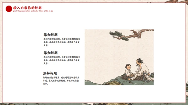 老中医养生中药草药号脉通用PPT模板