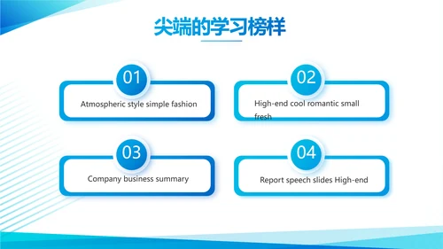 蓝色大气学校招生宣传介绍学校介绍动态PPT