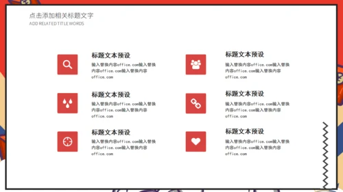 618电商购物新型消费活动策划通用PPT模板