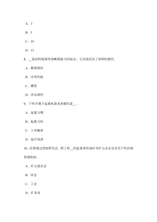 2023年河北省安全工程师安全生产法危险化学品生产储存和使用的安全管理模拟试题.docx