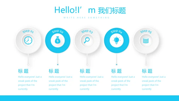 蓝色医疗牙科工作总结动态PPT