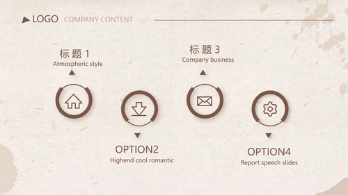 怀旧纸张铅笔个人述职报告工作总结动态PPT