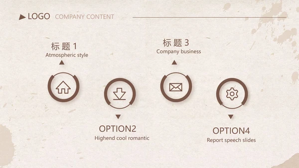 怀旧纸张铅笔个人述职报告工作总结动态PPT
