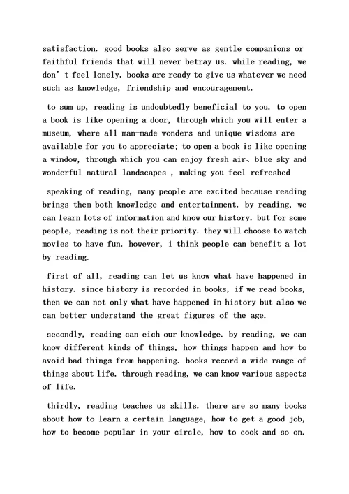 阅读作文之英语作文阅读的好处thebenefitofreading