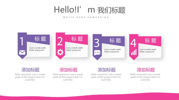 粉色简约彩妆培训设计宣传动态PPT
