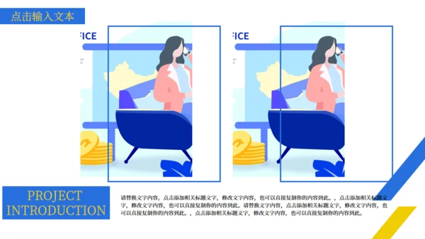 创意画册企业宣传公司简介通用PPT模板