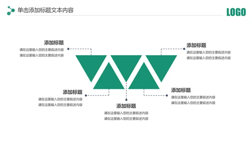 简约中国农业银行工作总结计划汇报PPT模板