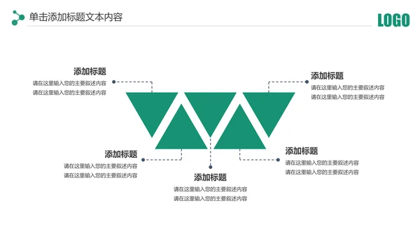 简约中国农业银行工作总结计划汇报PPT模板