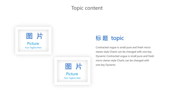 蓝色医学科学研究工作总结汇报动态PPT模板