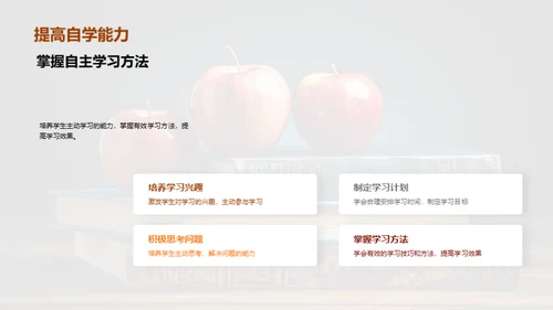 四年级学习全解析