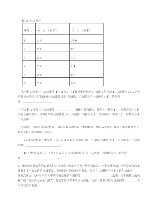 滚动提升练习云南昆明实验中学物理八年级下册期末考试专项测评B卷（详解版）.docx