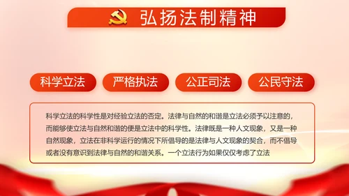 红色大气脱贫攻坚成果动态PPT模板