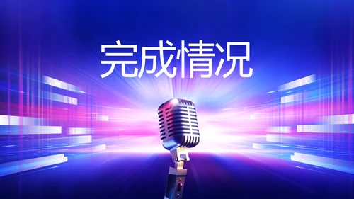 创意大学生校园辩论赛演说演讲比赛PPT模板