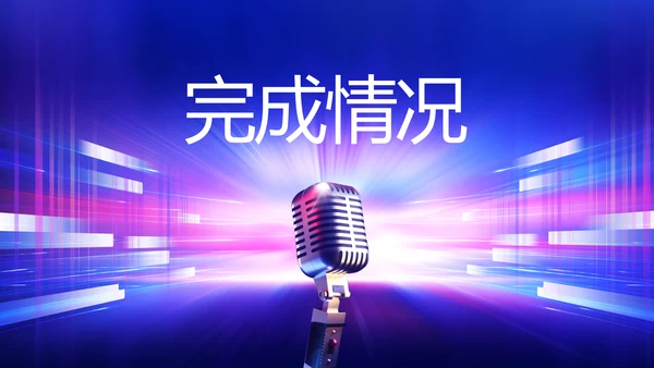 创意大学生校园辩论赛演说演讲比赛PPT模板