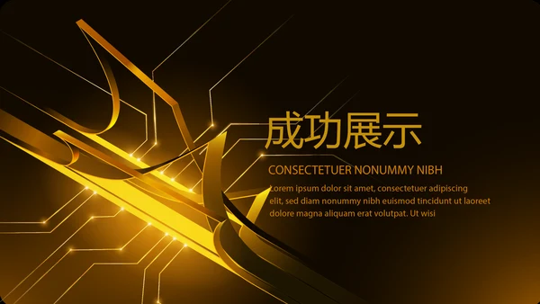 金融投资理财行业年终工作总结通用PPT动态模板