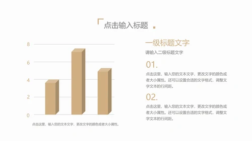 城市大楼夜景欧美年终总结汇报ppt模板