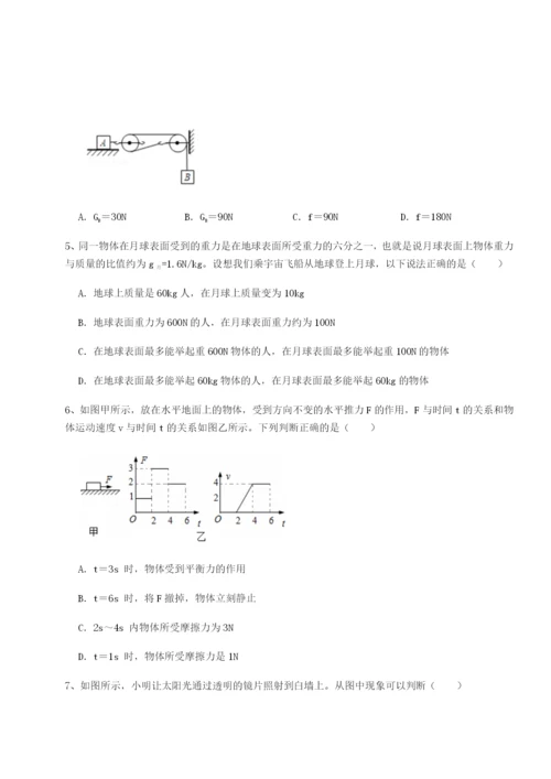 强化训练江西南昌市第五中学实验学校物理八年级下册期末考试专项训练练习题（含答案详解）.docx