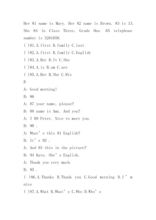 七年级上册英语试题.docx