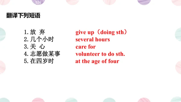 Unit2 SectionA 3a-3c 课件（人教八下Unit 2 I’ll help to cl