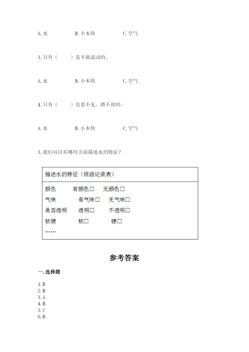 教科版一年级下册科学期末测试卷【突破训练】.docx