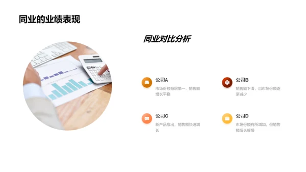 半年保险业绩解析