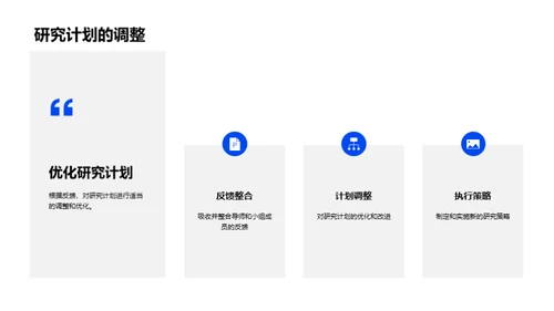 研究进展与未来展望