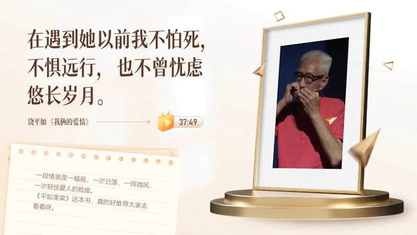 故事力量，记录时光通用PPT模板