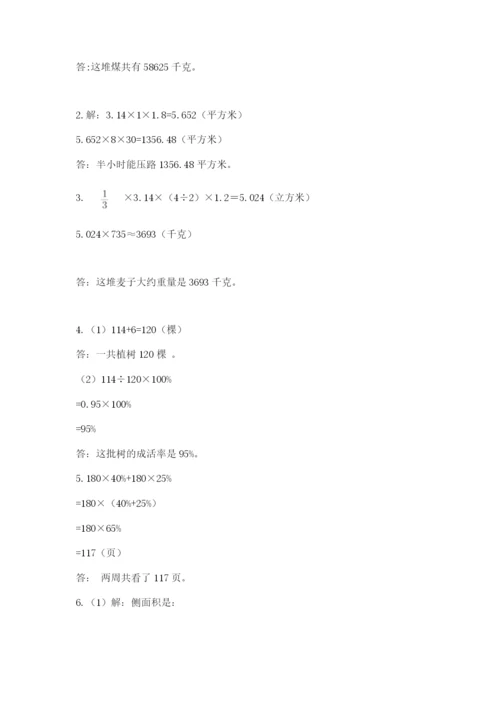 杭州文澜中学小升初数学试卷推荐.docx