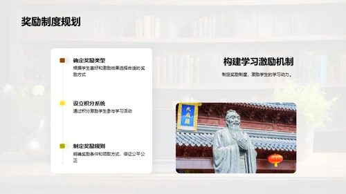 打造寒假学习新模式