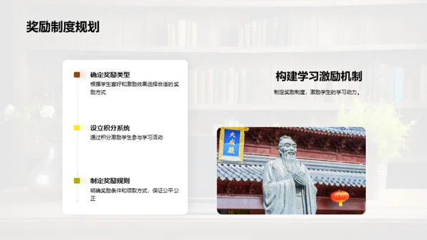 打造寒假学习新模式