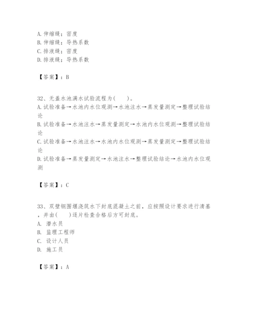 2024年一级建造师之一建市政公用工程实务题库带答案（满分必刷）.docx