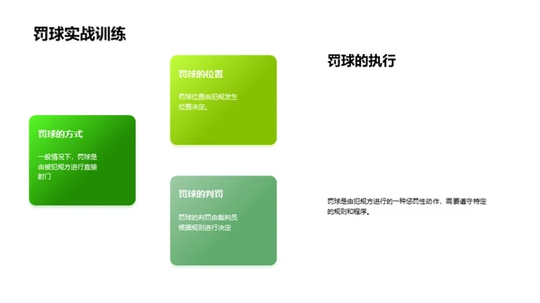 水墨风其他行业教育活动PPT模板