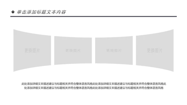 法律讲堂知识讲座培训普法宣传PPT模板