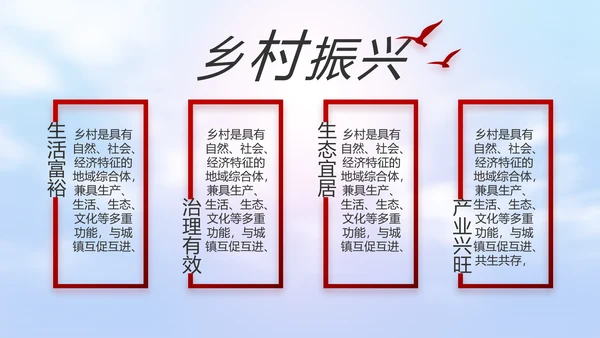 五四青年节激扬青春无奋斗不青春PPT动态模板