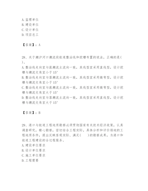 2024年一级建造师之一建港口与航道工程实务题库附完整答案（名校卷）.docx