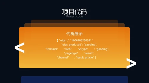 炫酷时尚风年度工作总结PPT模板