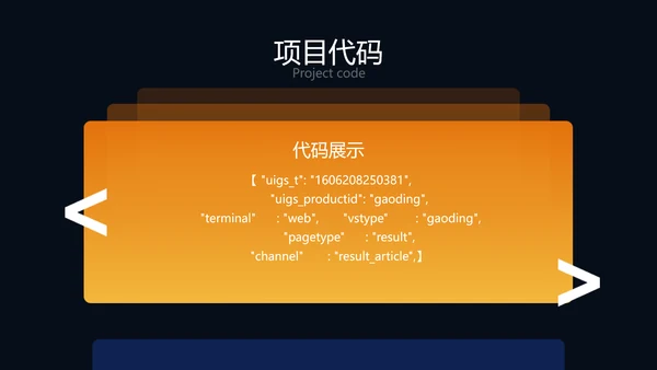 炫酷时尚风年度工作总结PPT模板
