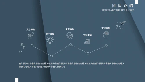 商务风创意质感商业计划书通用PPT模板