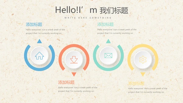 遇见最美教师感恩教师节教师寄语动态PPT模板