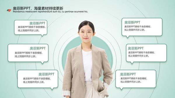 绿色扁平风心理咨询报告PPT套装
