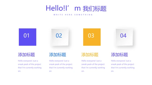 教育行业开题报告毕业答辩动态PPT模板