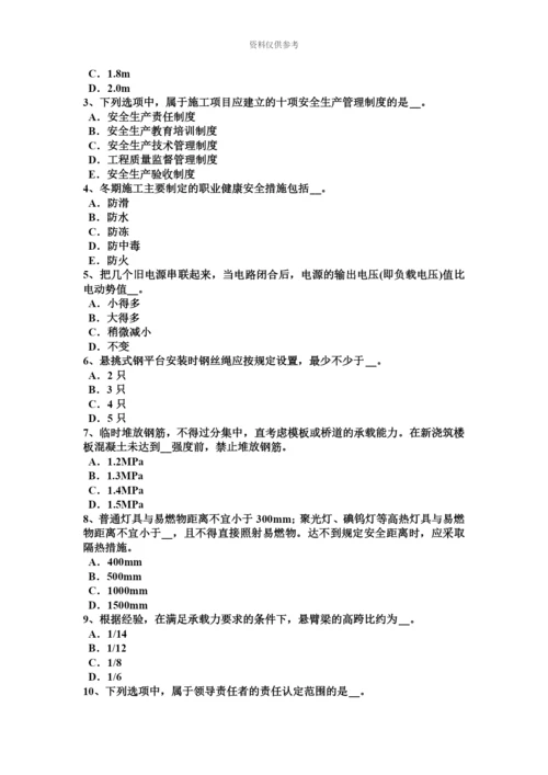 上半年新疆信息安全员试题.docx