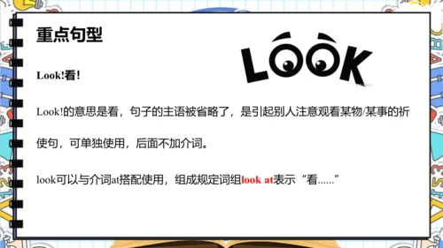 Unit 5 How old are you Story time 课件 课件(共51张PPT)