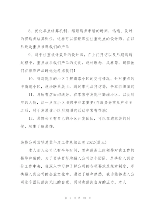 生产部年度工作总结汇总3篇.docx