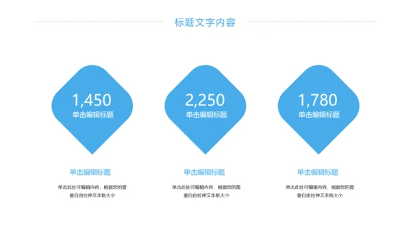 游泳健身比赛少儿游泳训练培训PPT模板