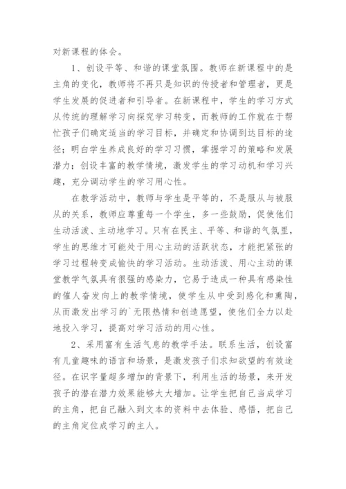 初中语文教师年度个人工作总结.docx