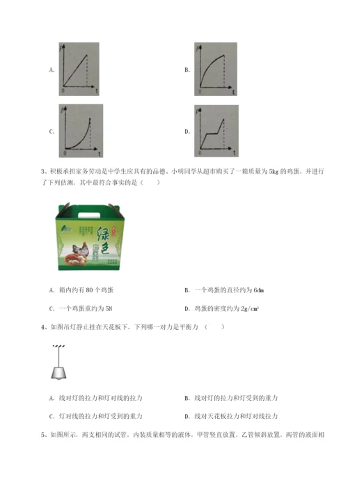 小卷练透山东济南回民中学物理八年级下册期末考试定向测评练习题（含答案解析）.docx