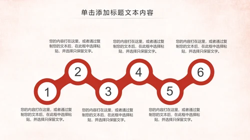 爱心公益敬老院养老关爱老人PPT模板