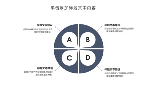 创意摄影棚影视传媒艺术PPT模板